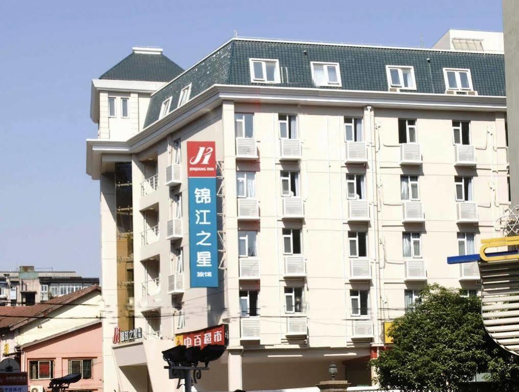 Jinjiang Inn Wuhan Jianghan Road Subway Station Jiangtan Pedestrain Street Екстериор снимка
